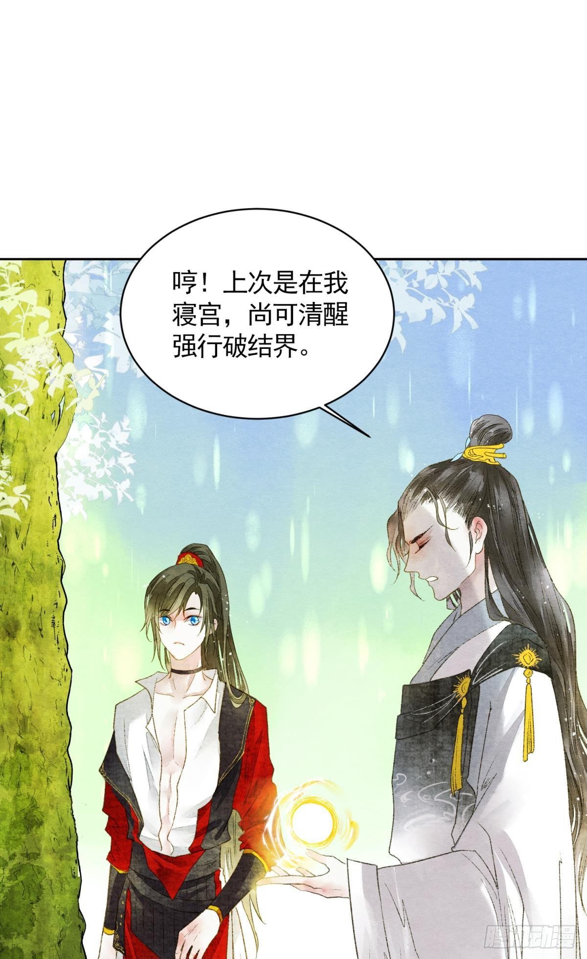 天子树的奇特爱好23