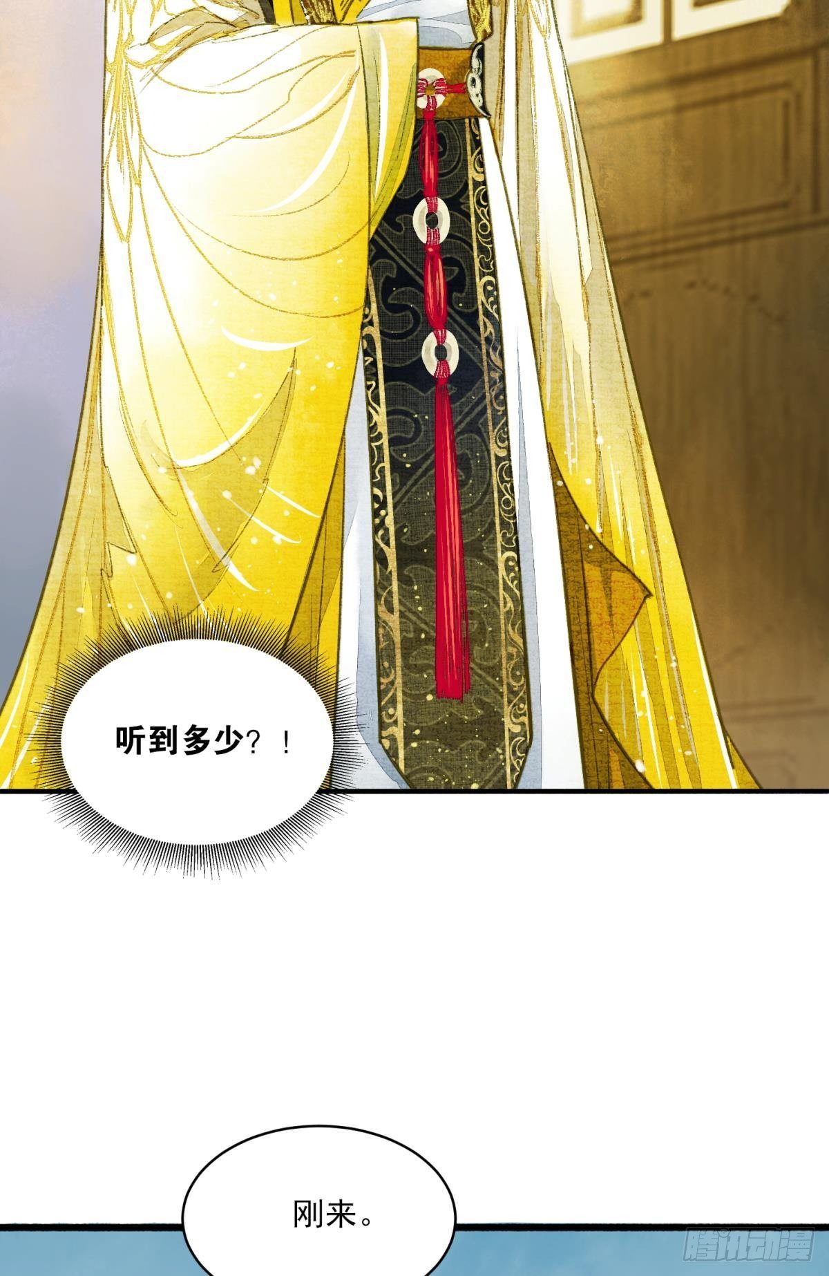 朝堂之上17