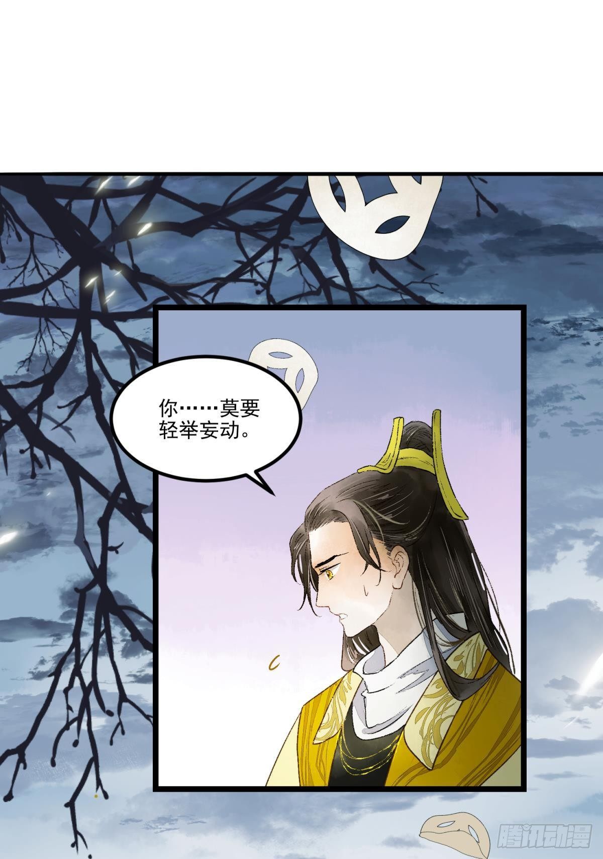 入夜6