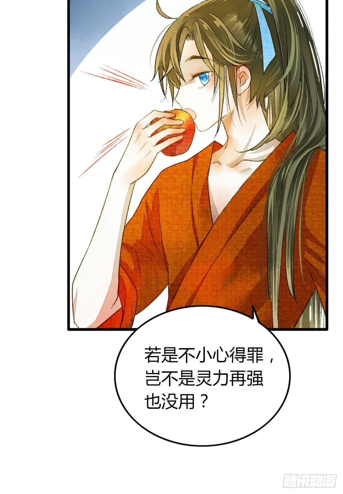 熟悉的领域19