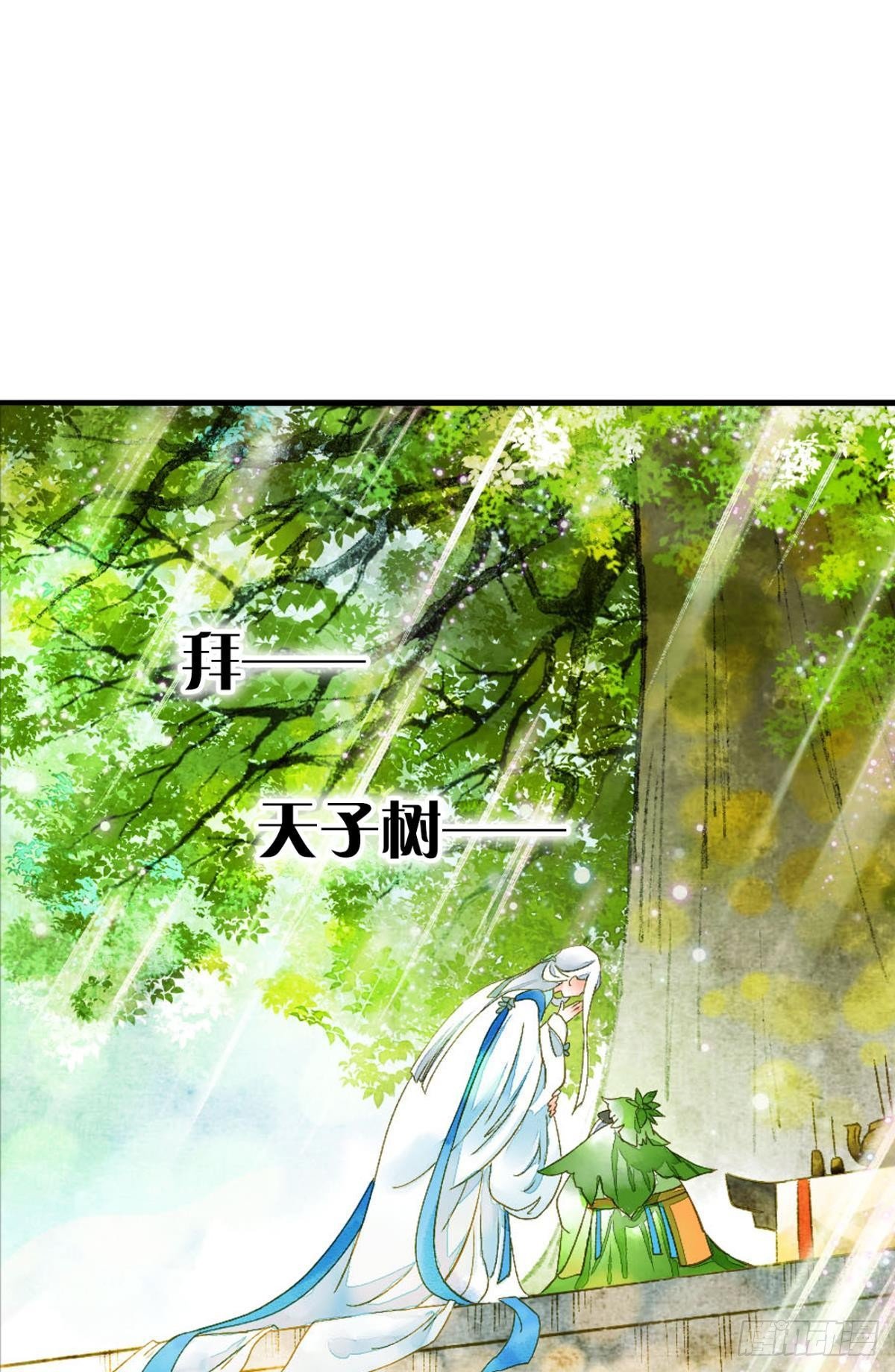 小人多作怪14