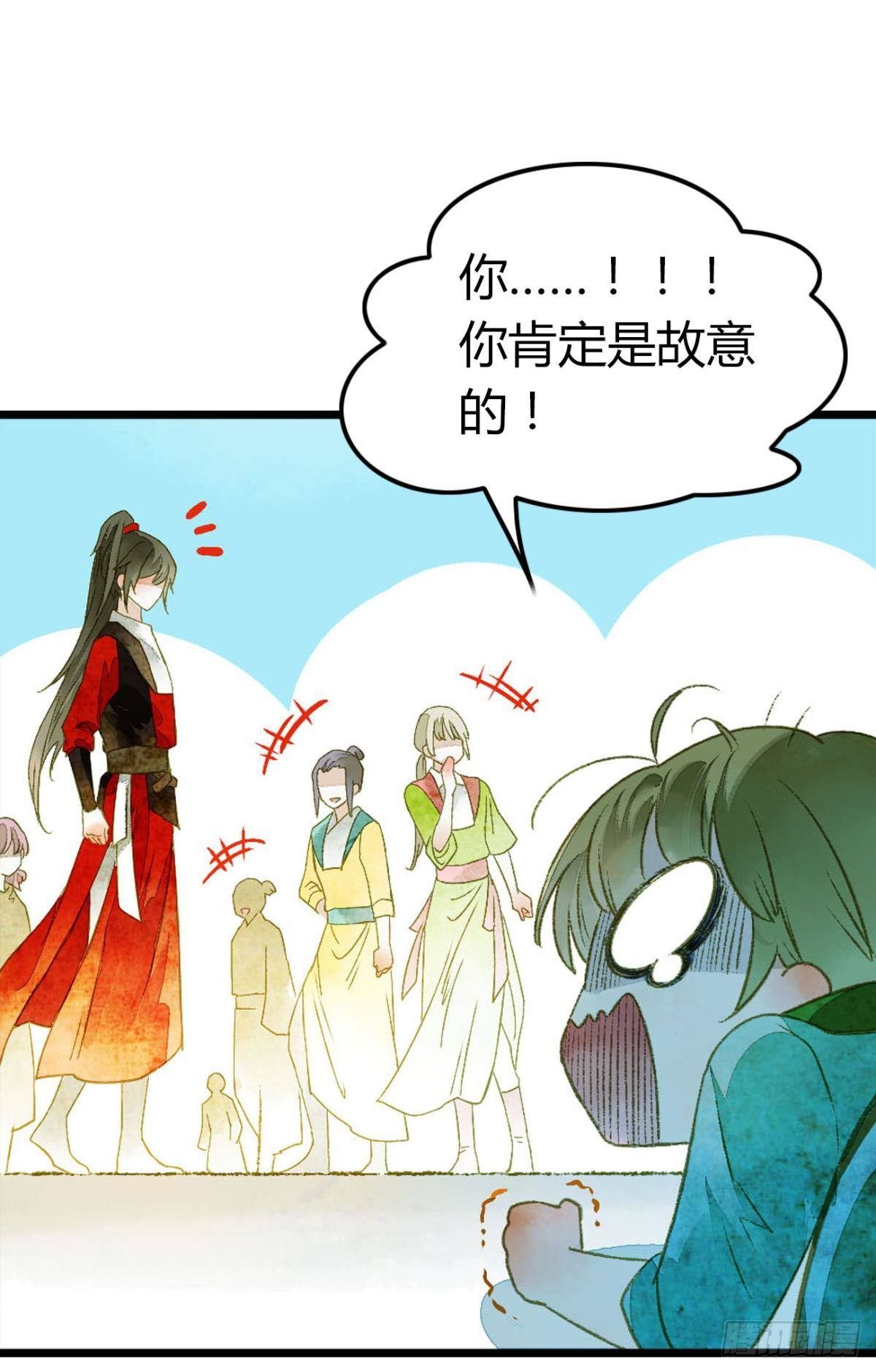 小人多作怪27