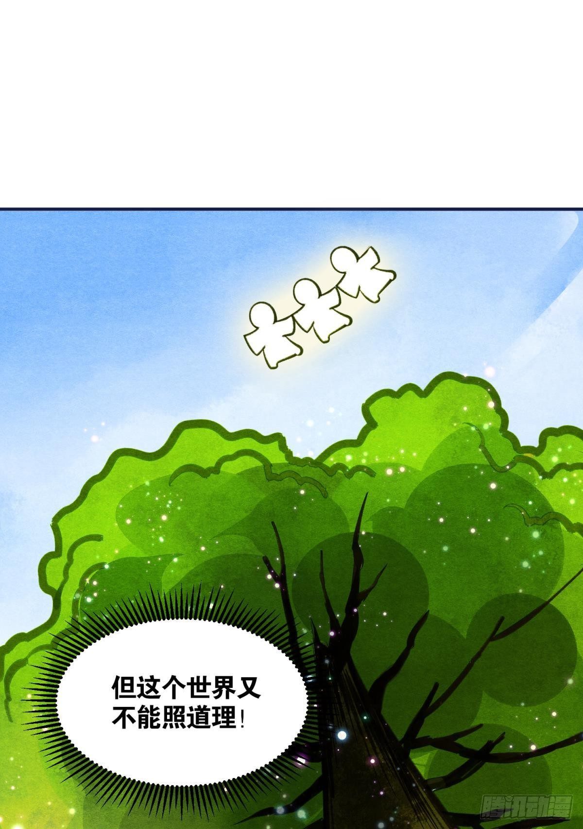 闹鬼21