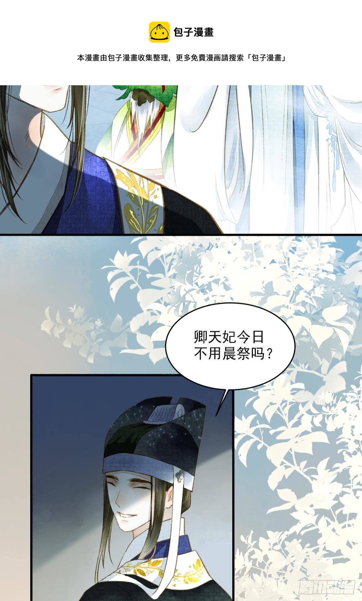 朝堂之上8
