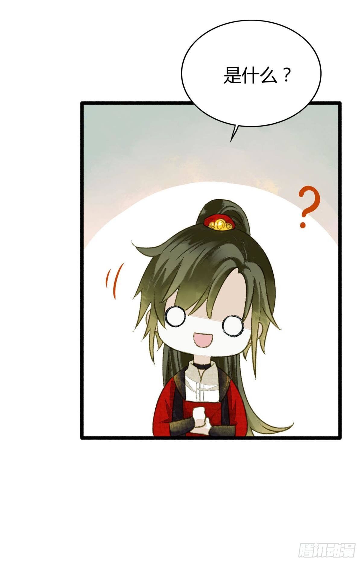 你颜色怎么这么娘？2