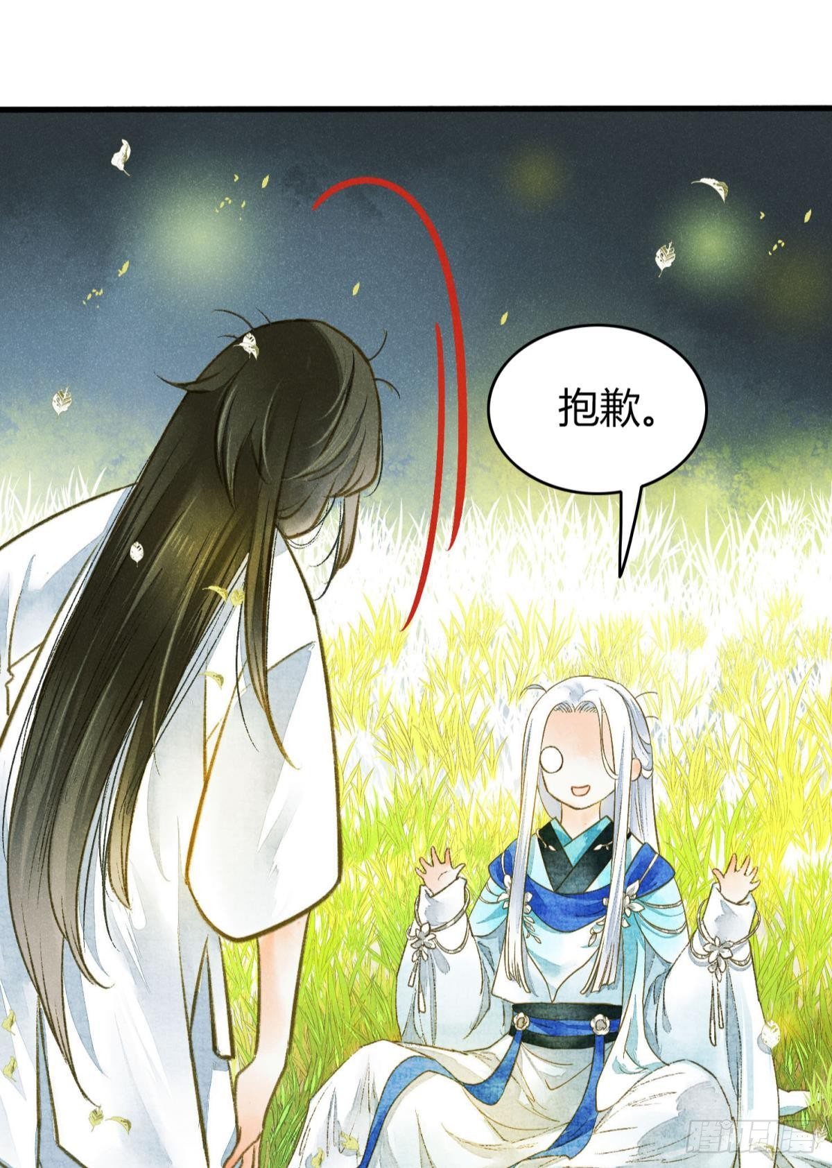 可以从我身上下去吗？10