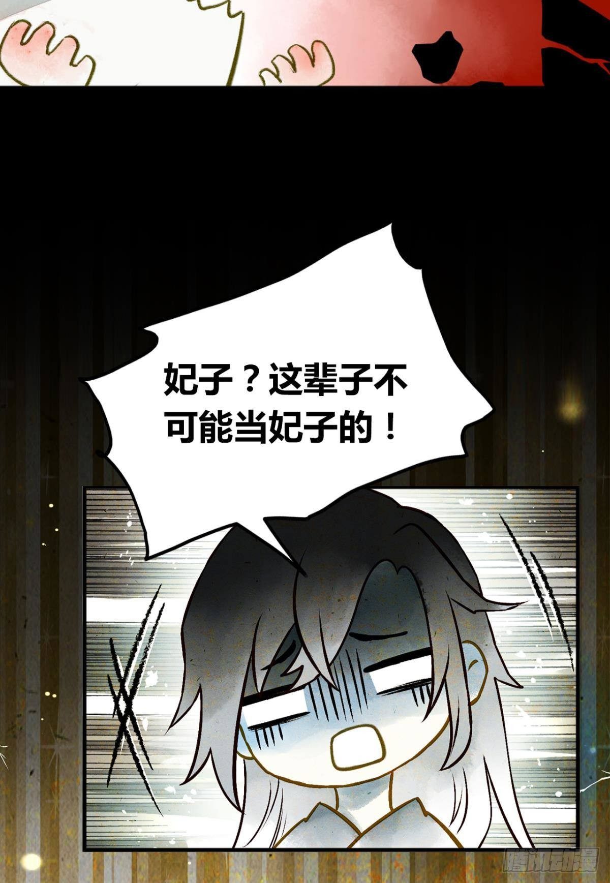 放料2：预告20