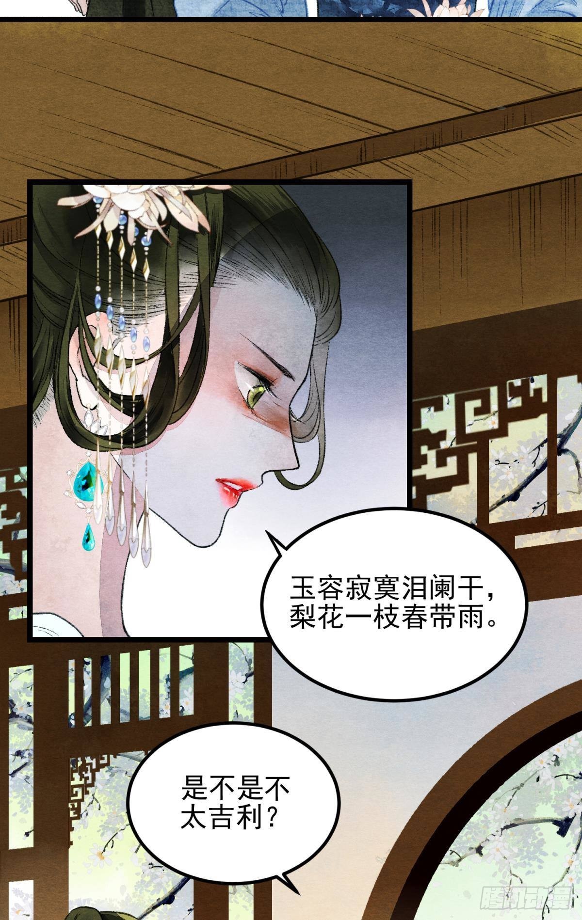 往昔不再来23