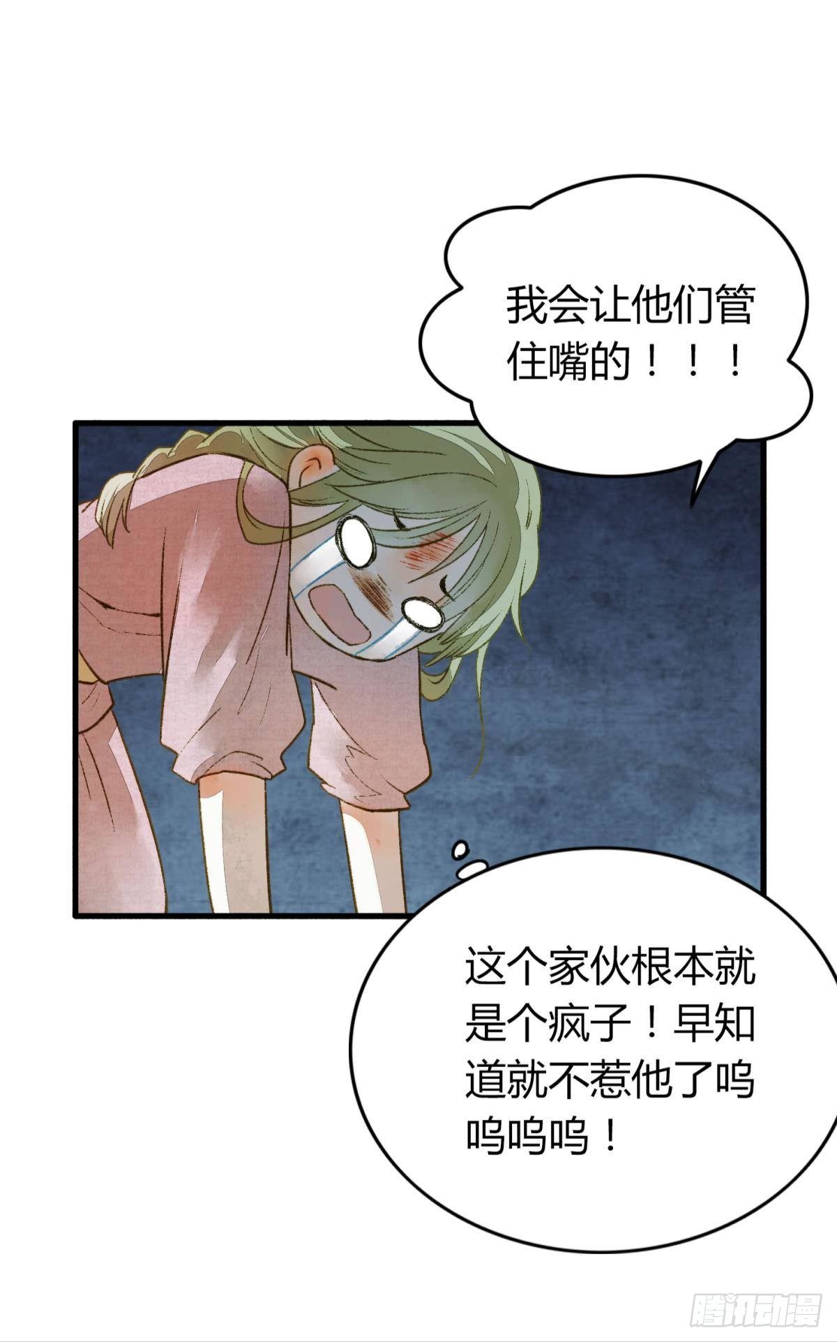 你有什么活着的价值20