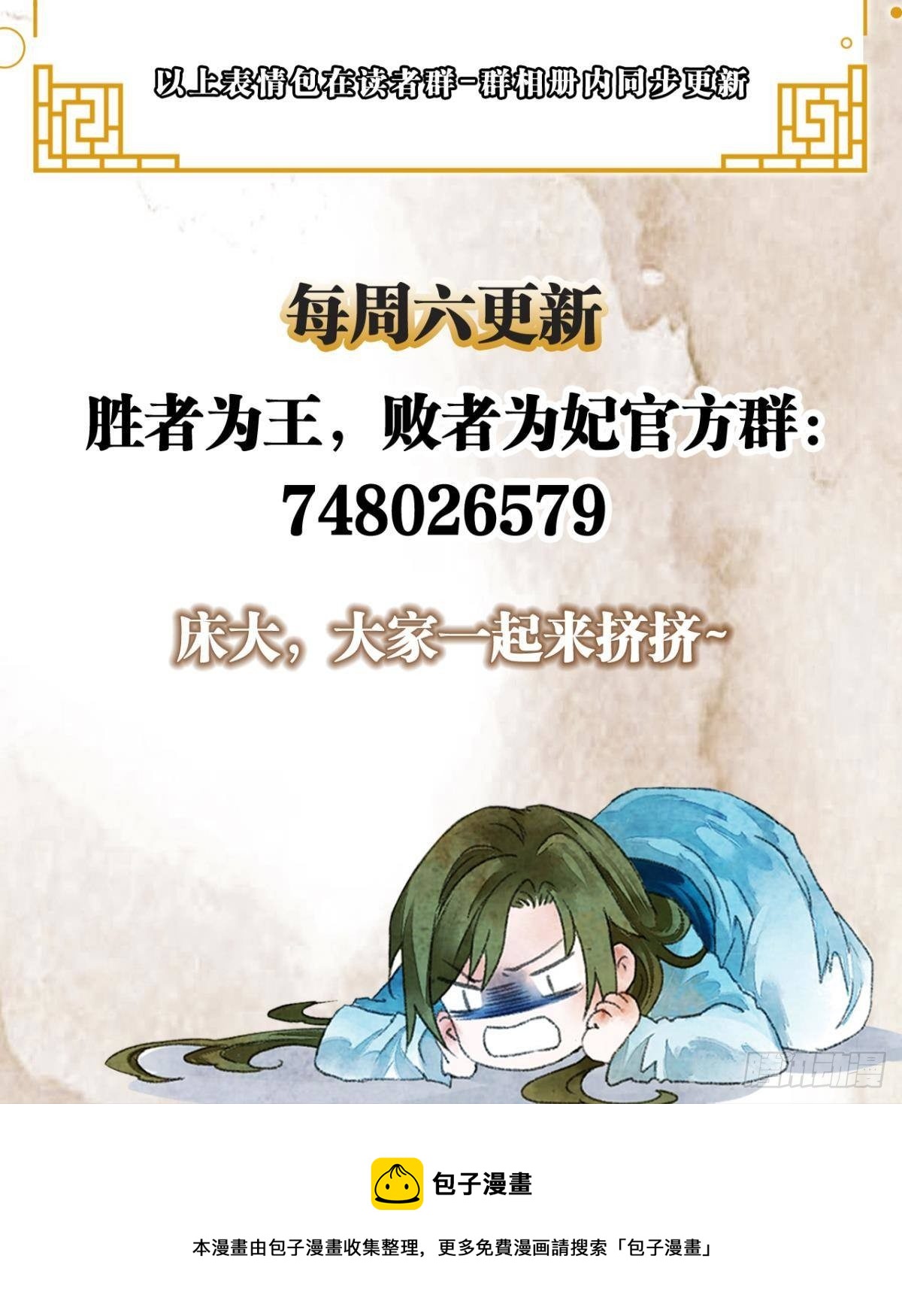 亲爱的你47