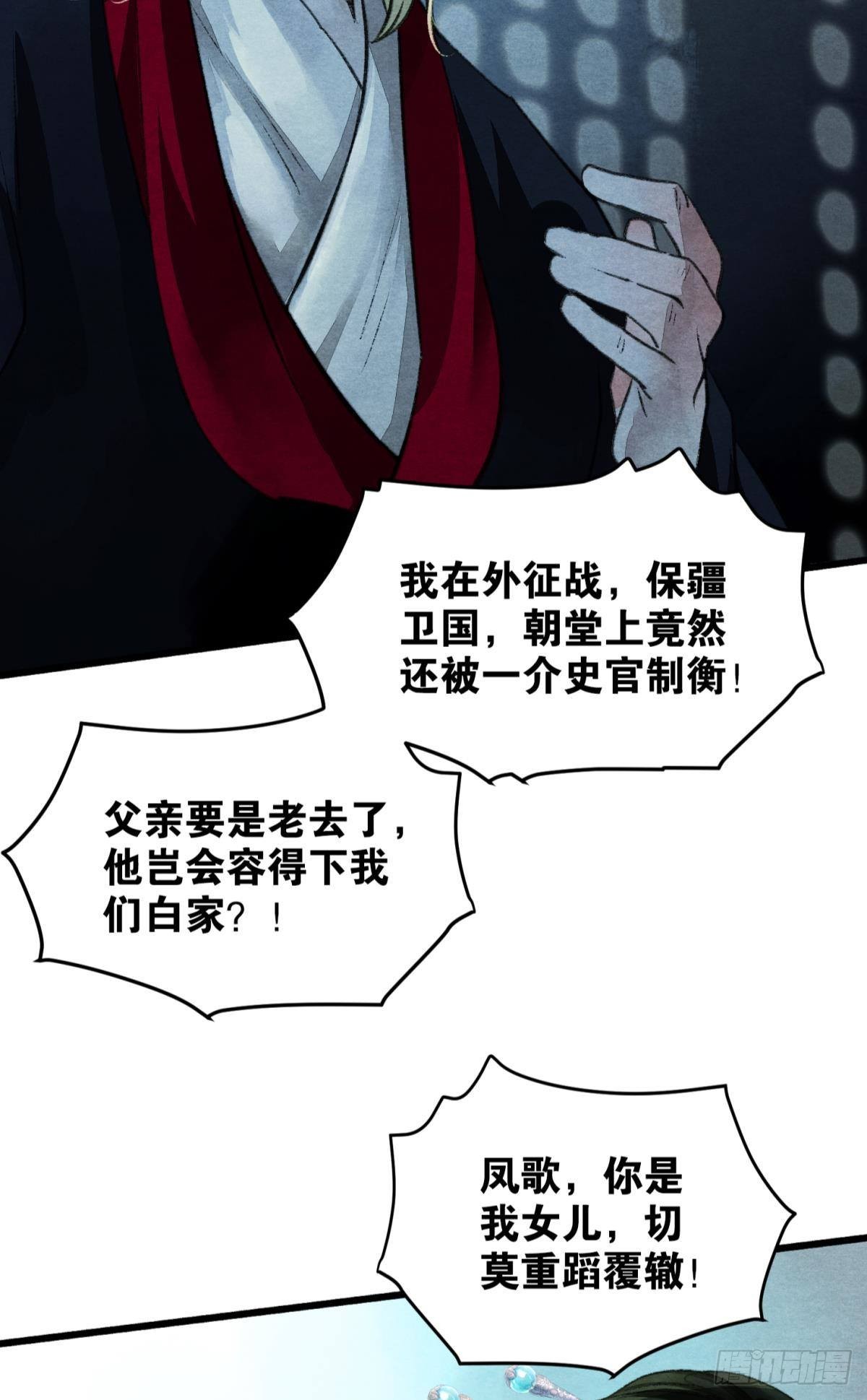 口是心非28