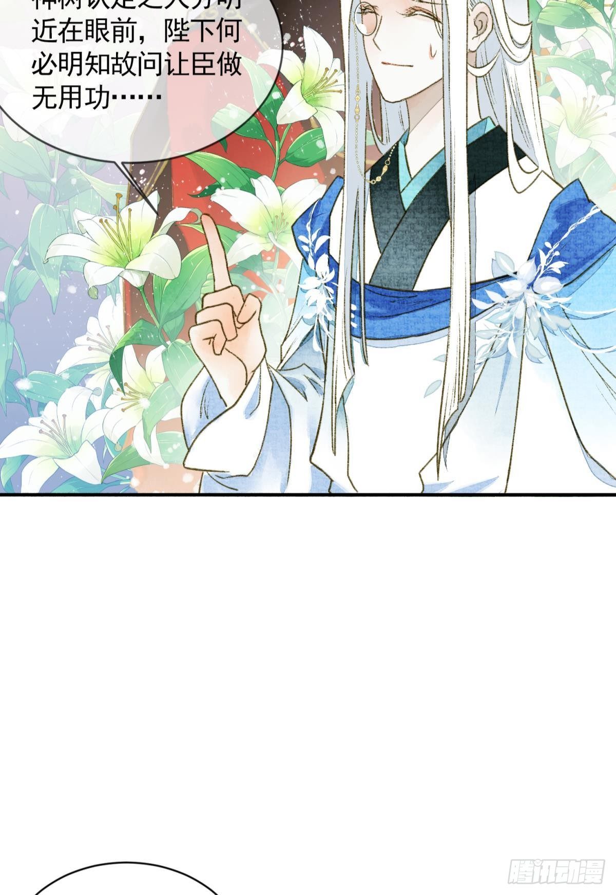 心乱如麻15