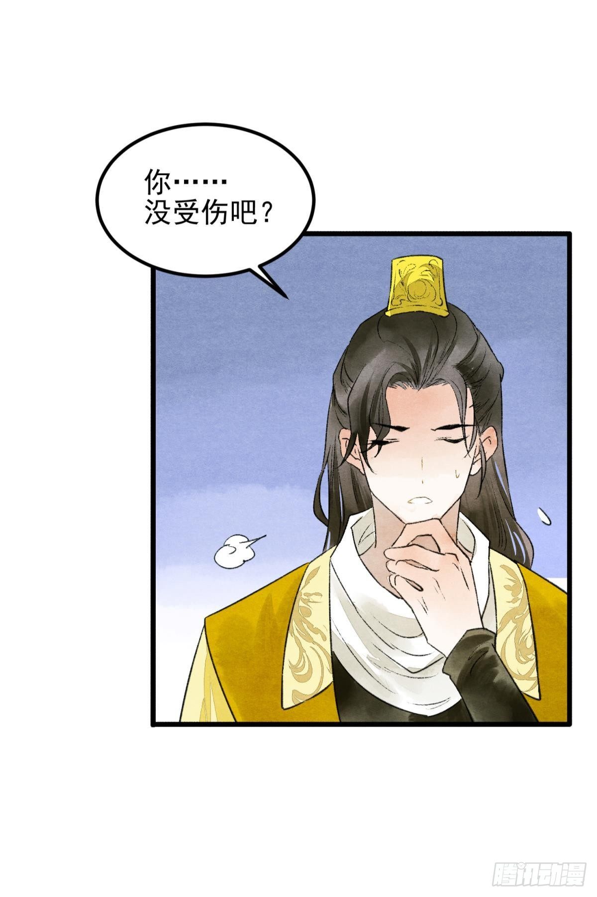 真的见鬼了！31