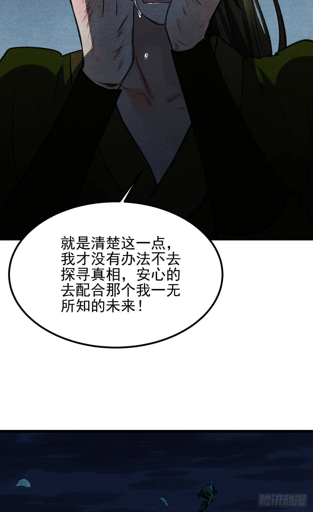 月下吻18