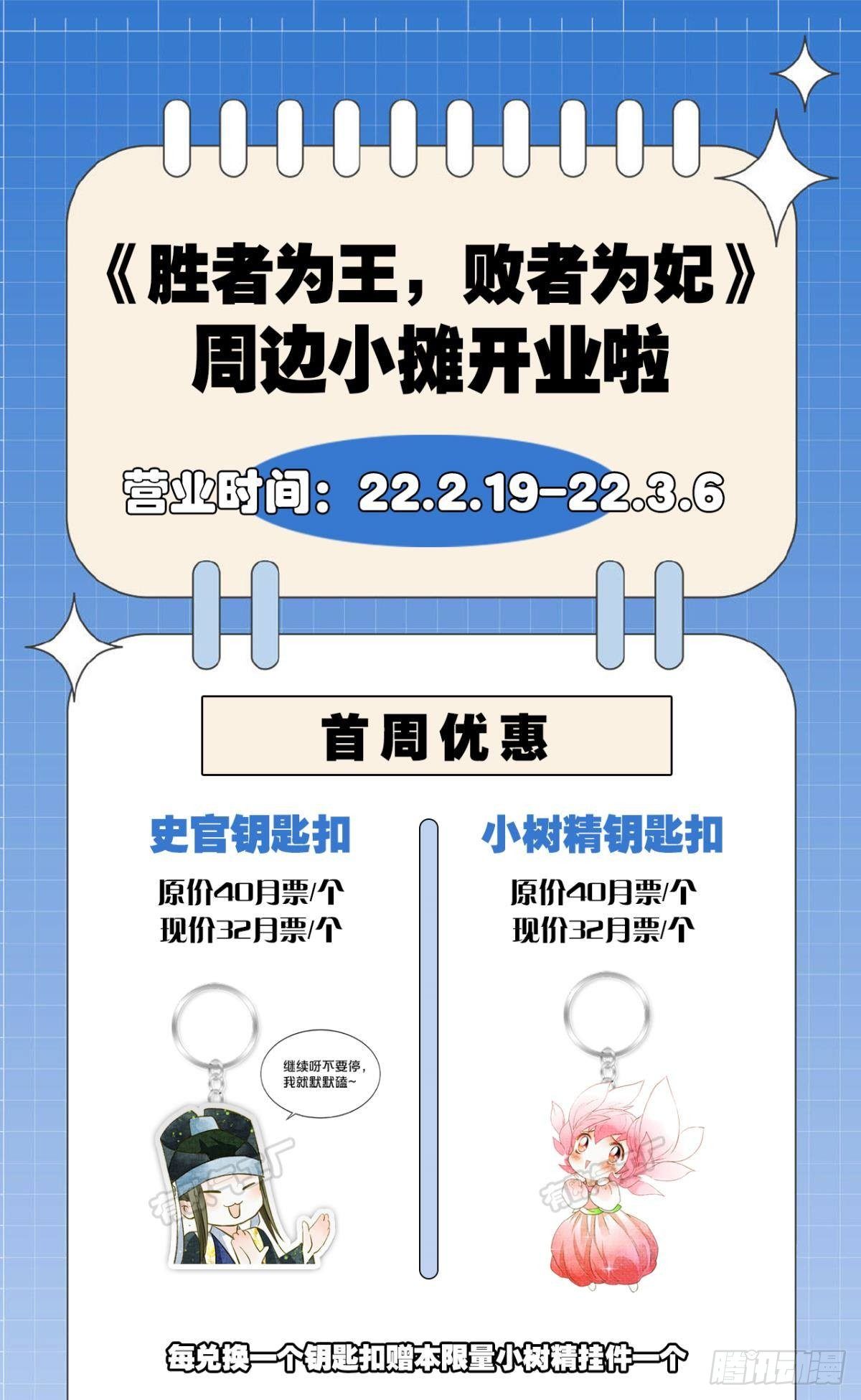 清醒的沉沦者41