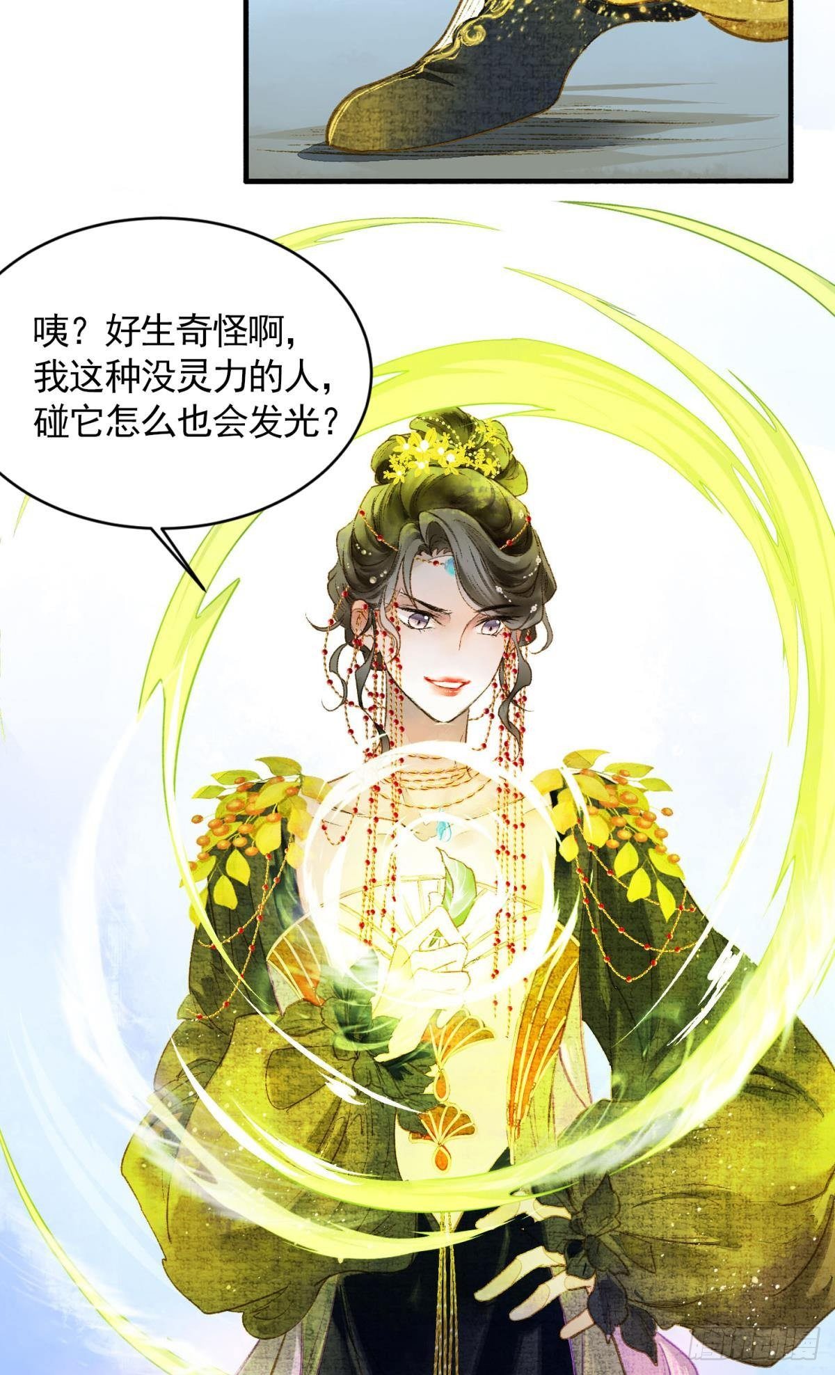 作弊出意外34