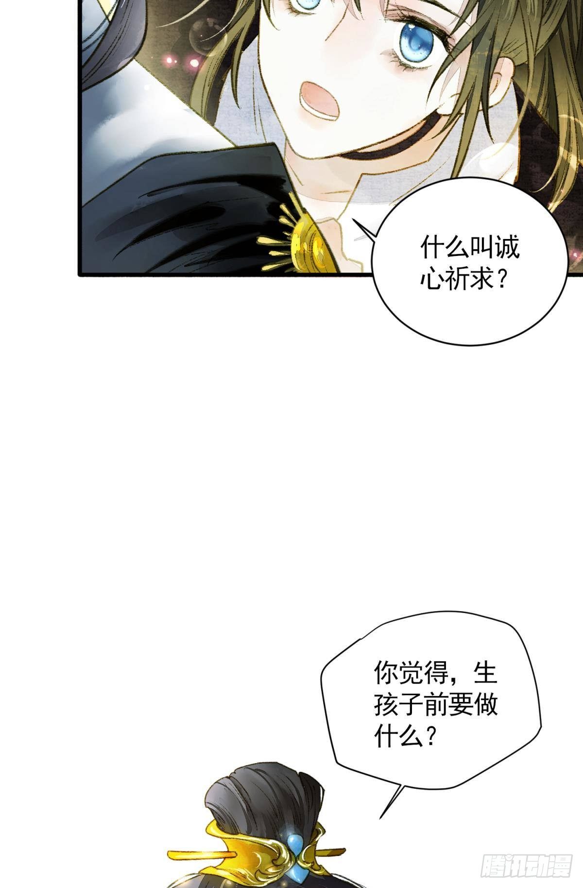 生孩子前要做什么？19