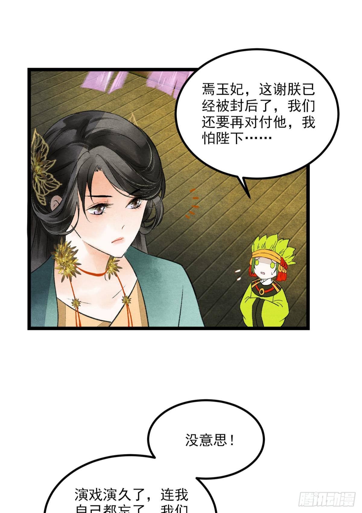 入夜19