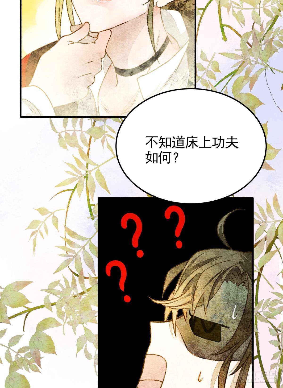 亲兄弟？真骨科？12