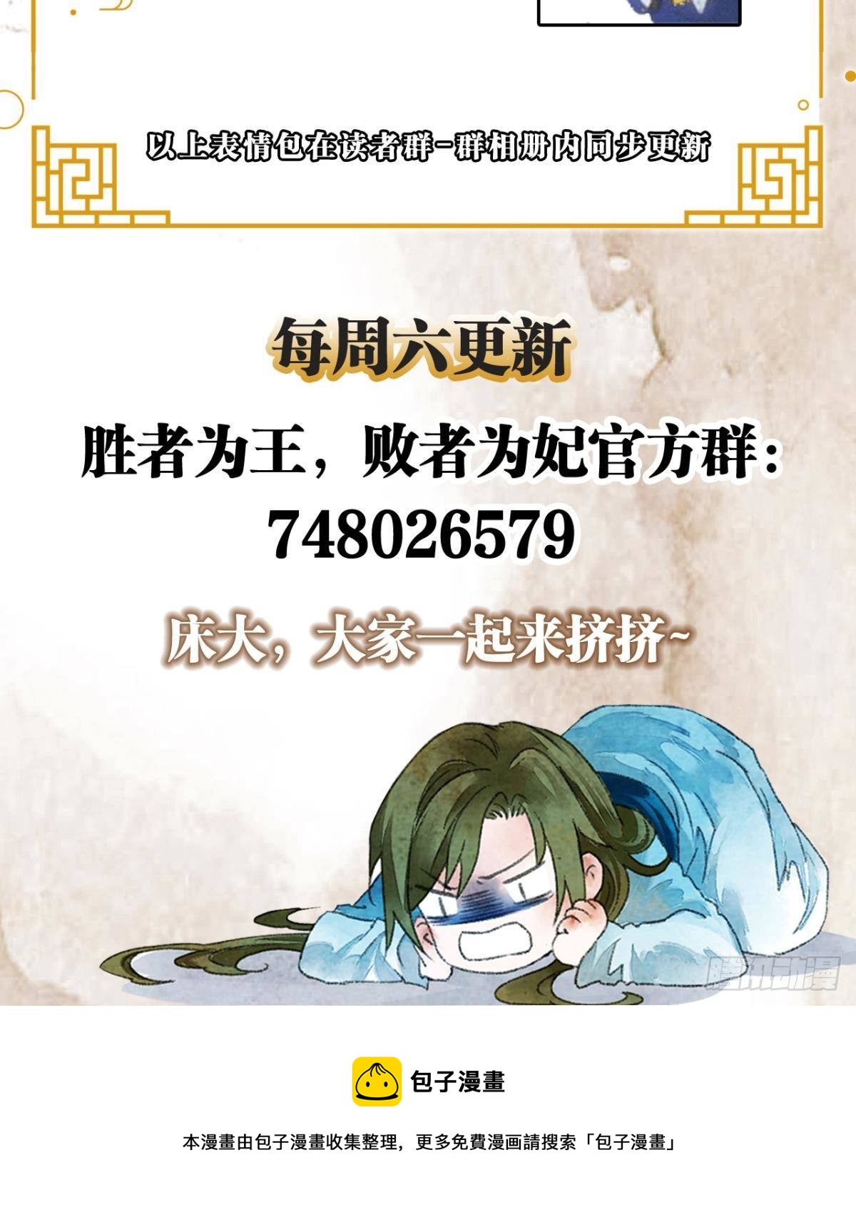 入夜33