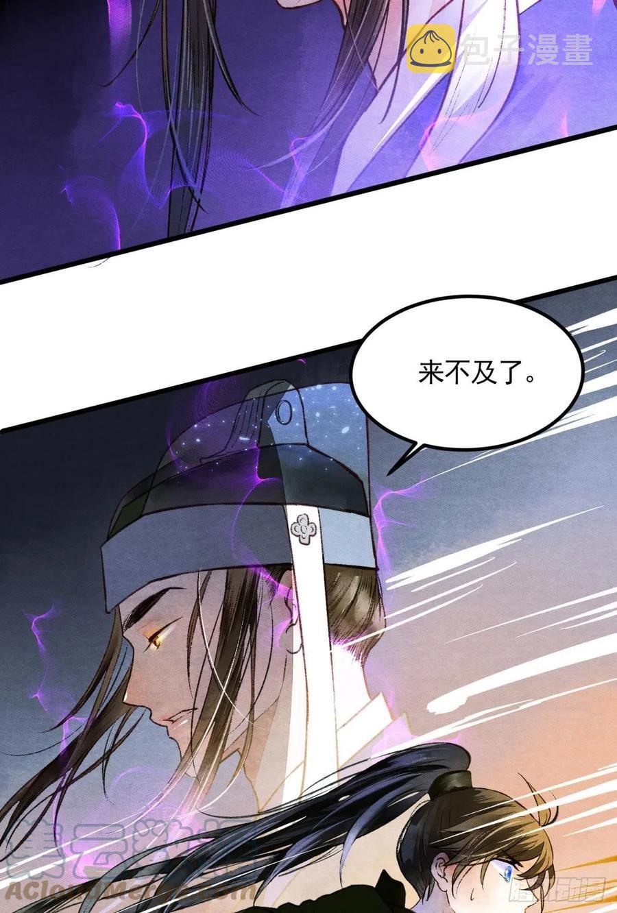 沉默的梨花21