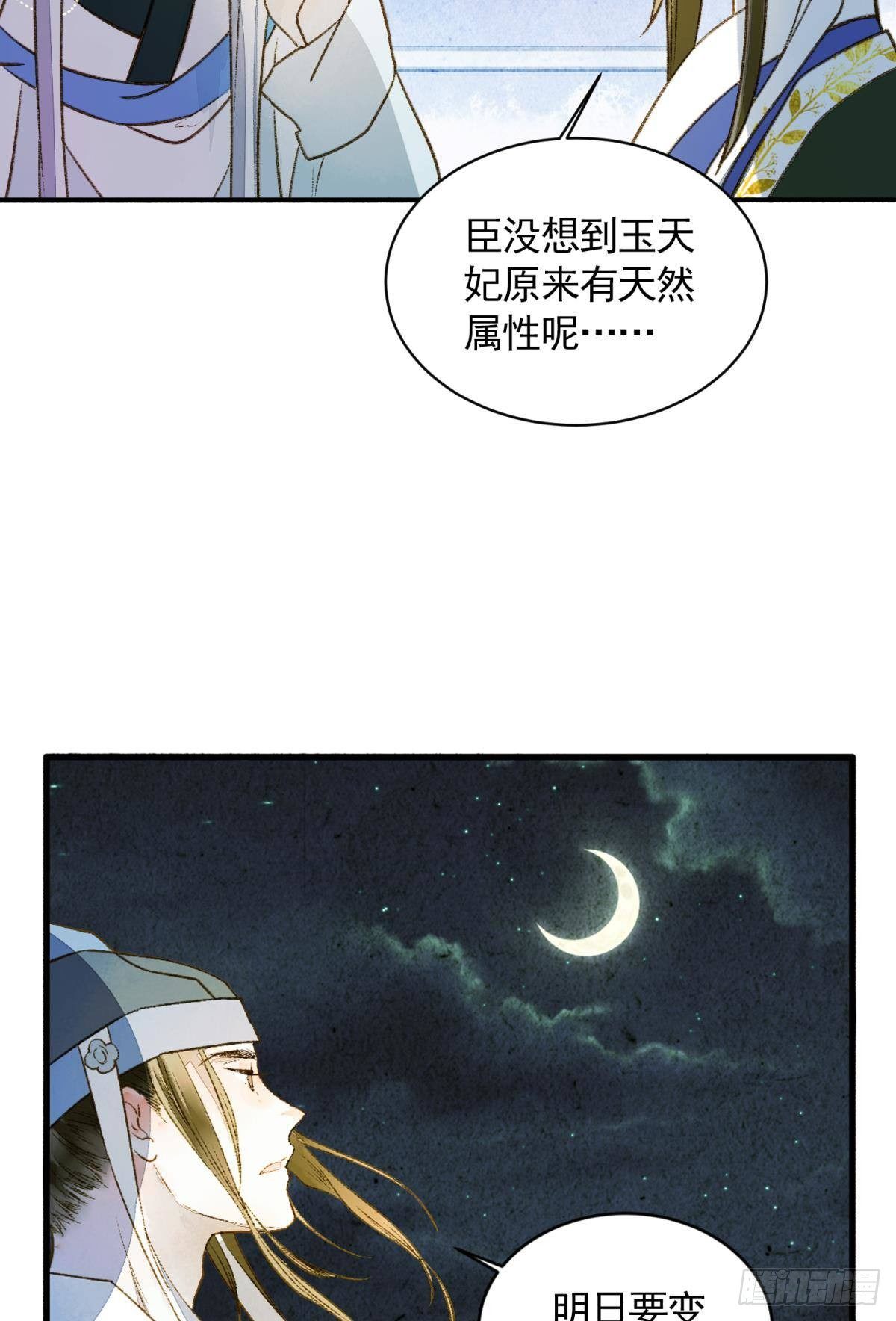 心乱如麻23
