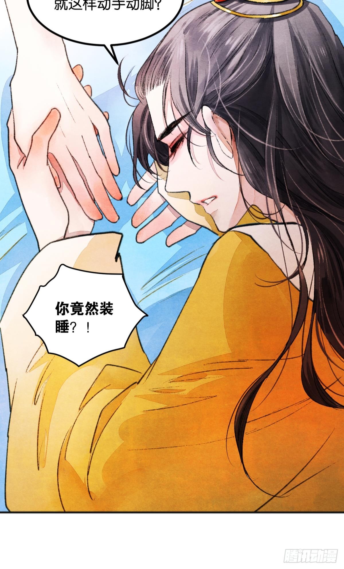刻不容缓13