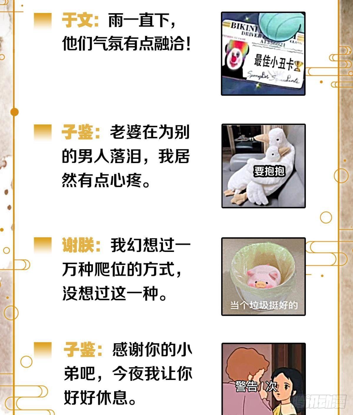 清醒的沉沦者39