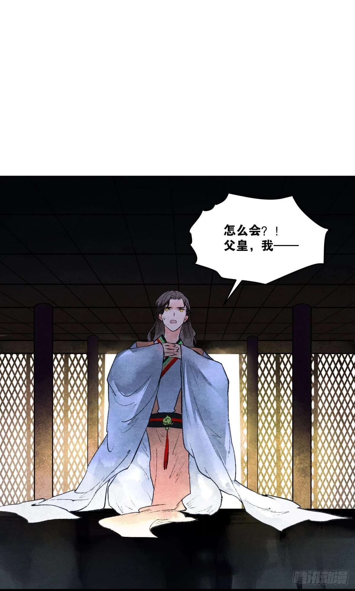至善之人32