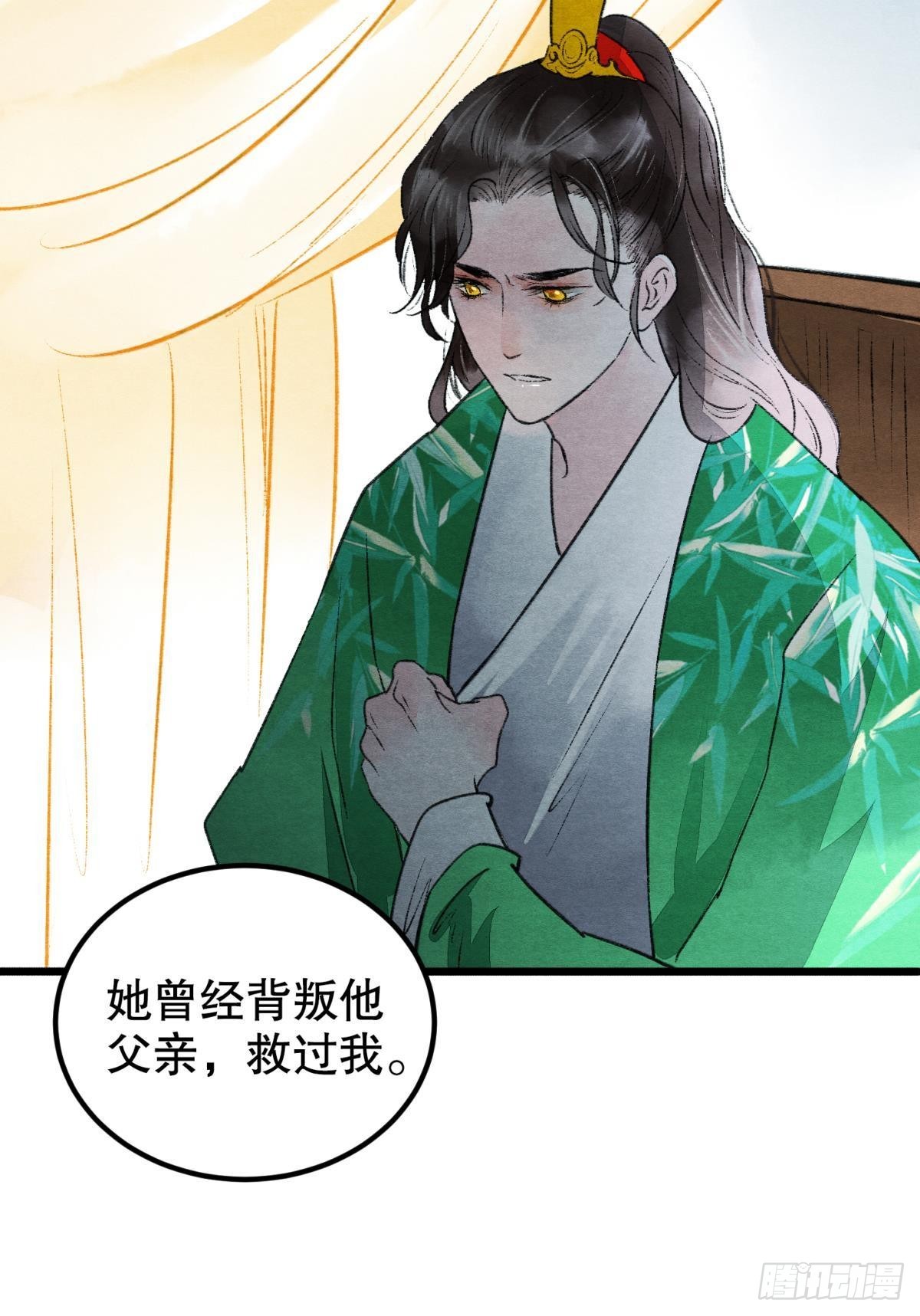 往昔不再来7