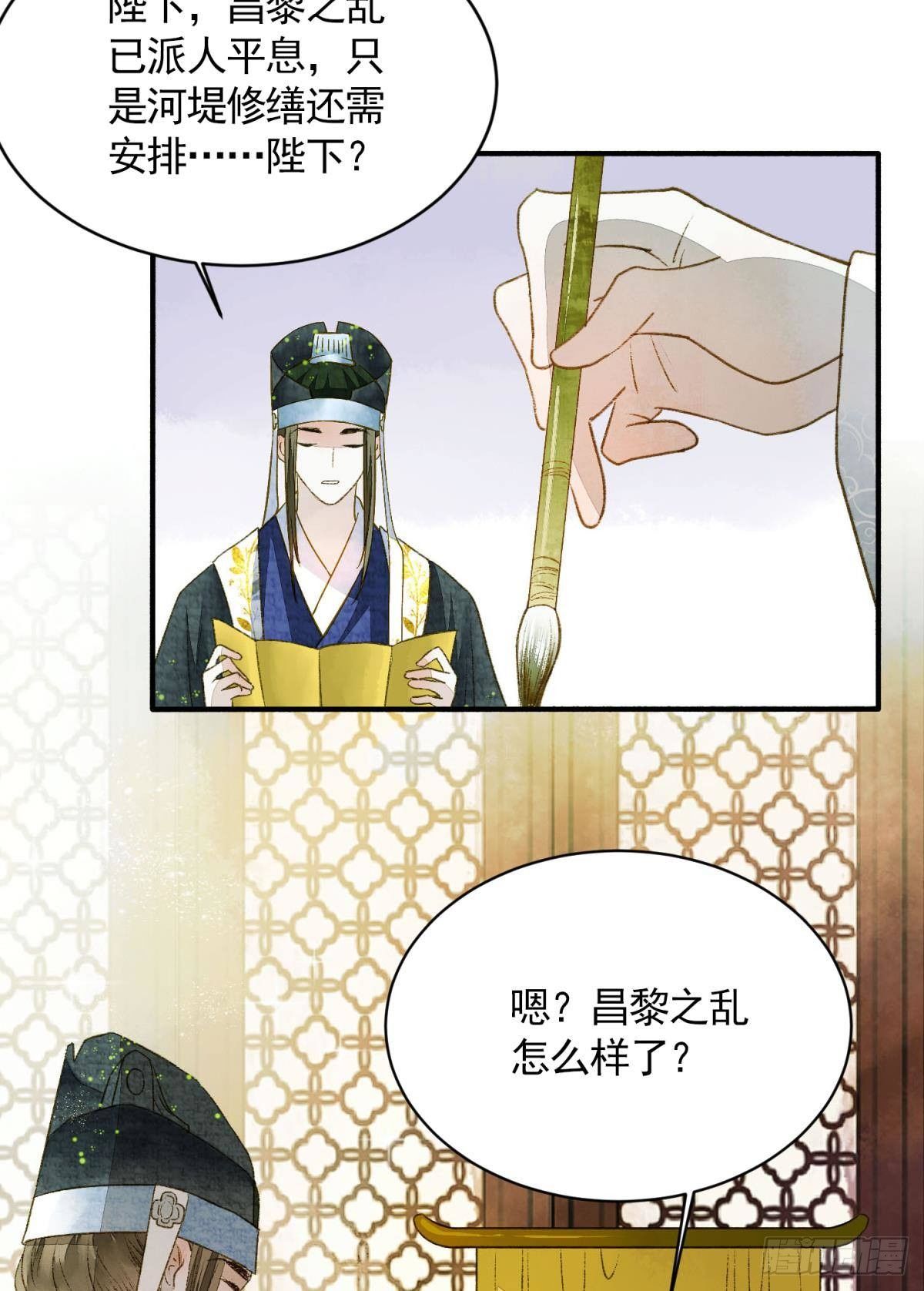 作弊出意外18