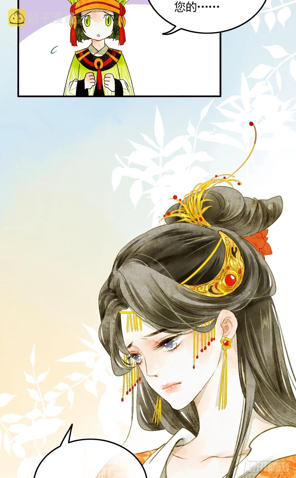 心有灵犀23