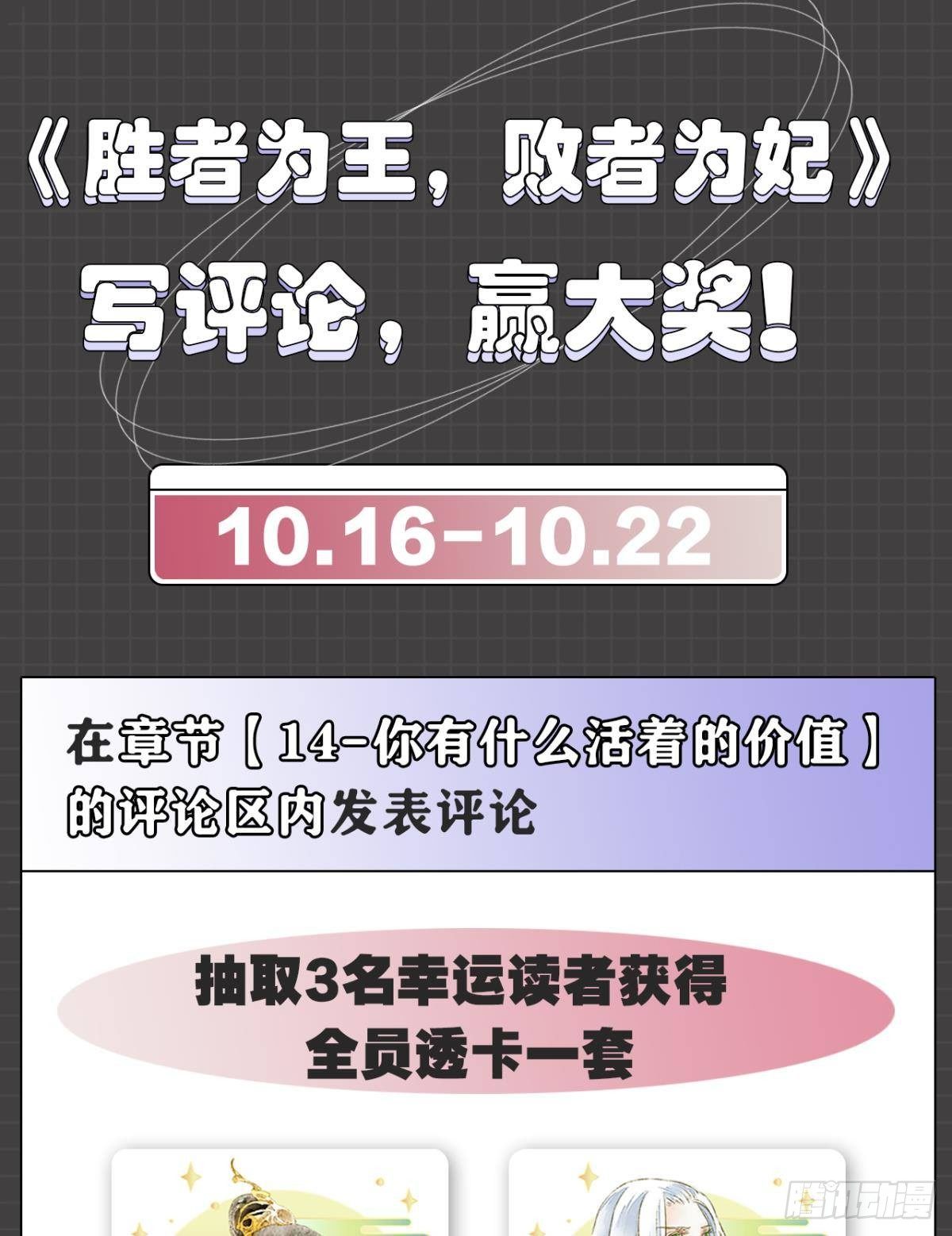 你有什么活着的价值27