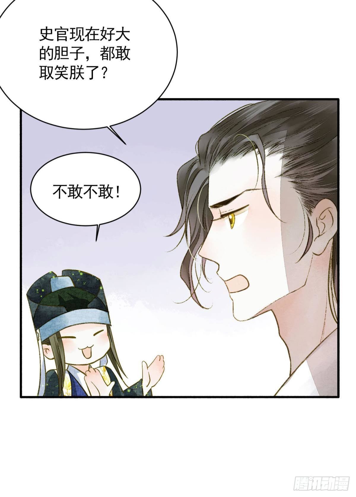 作弊出意外20