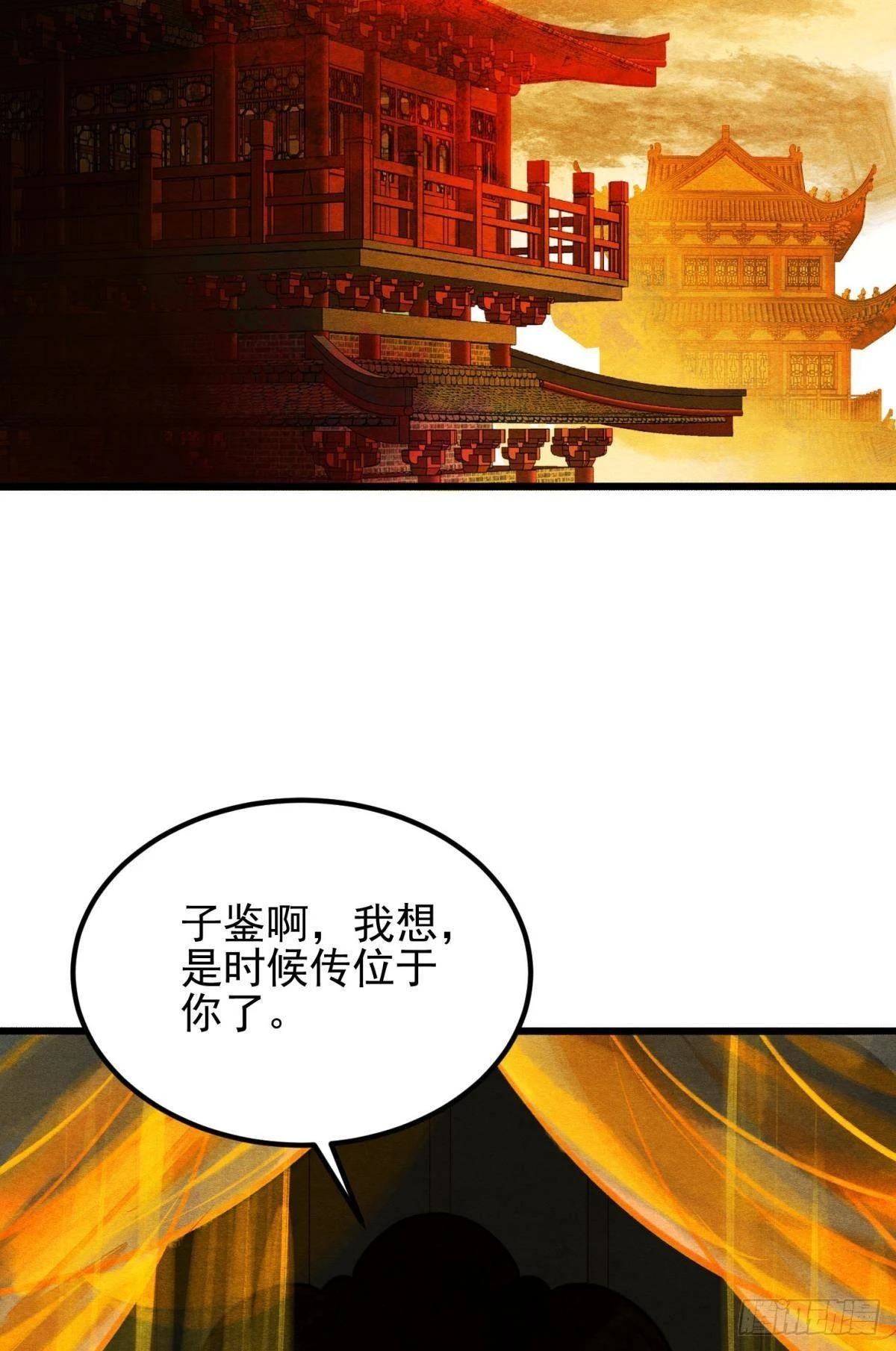 至善之人30