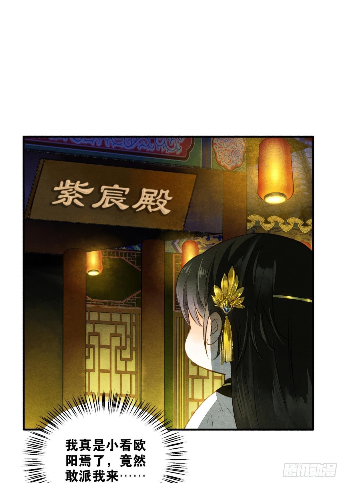 皇上，真久啊1