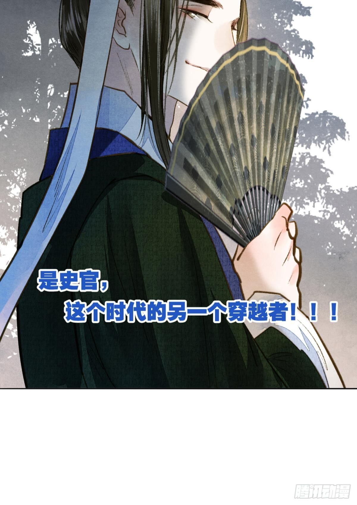 皇上，真久啊28