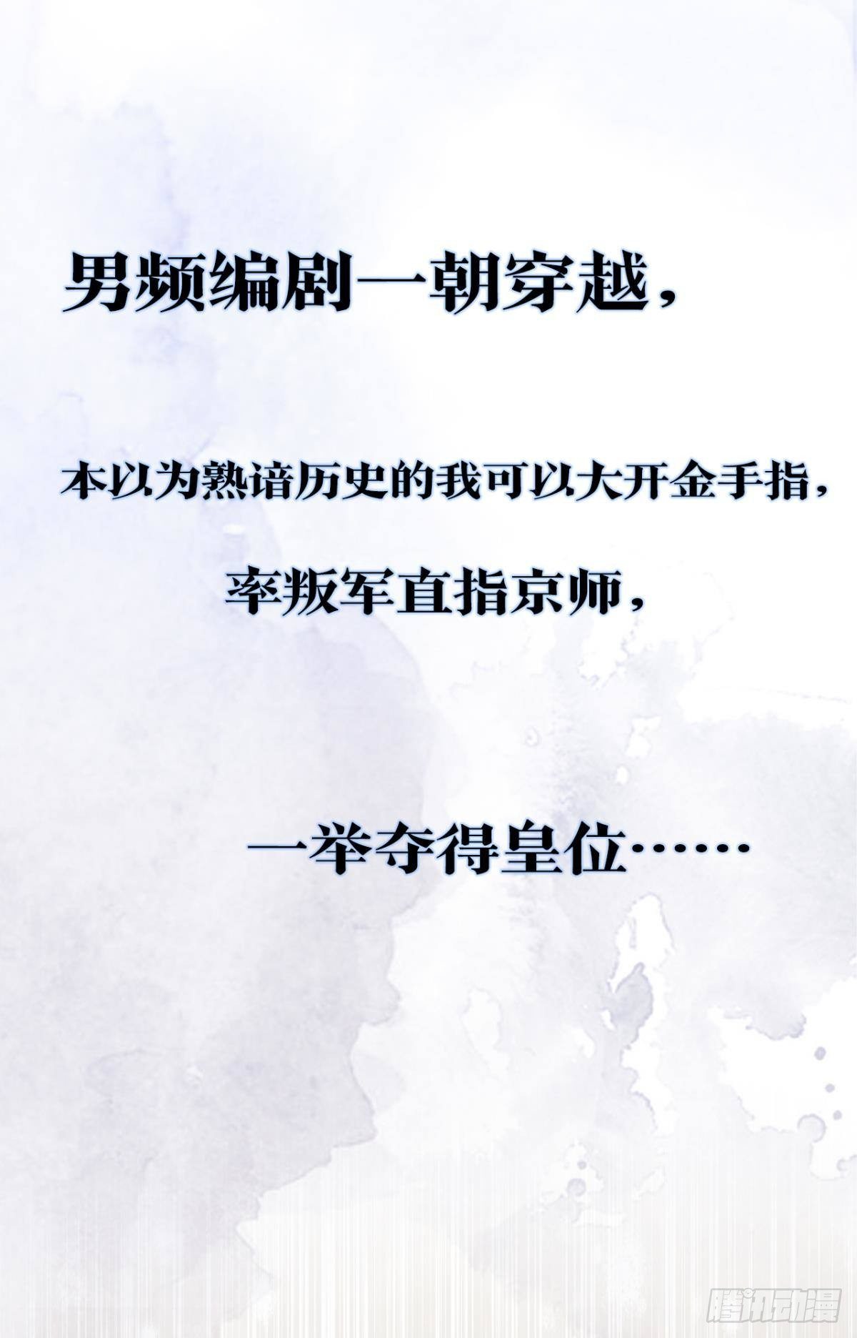 放料2：预告0