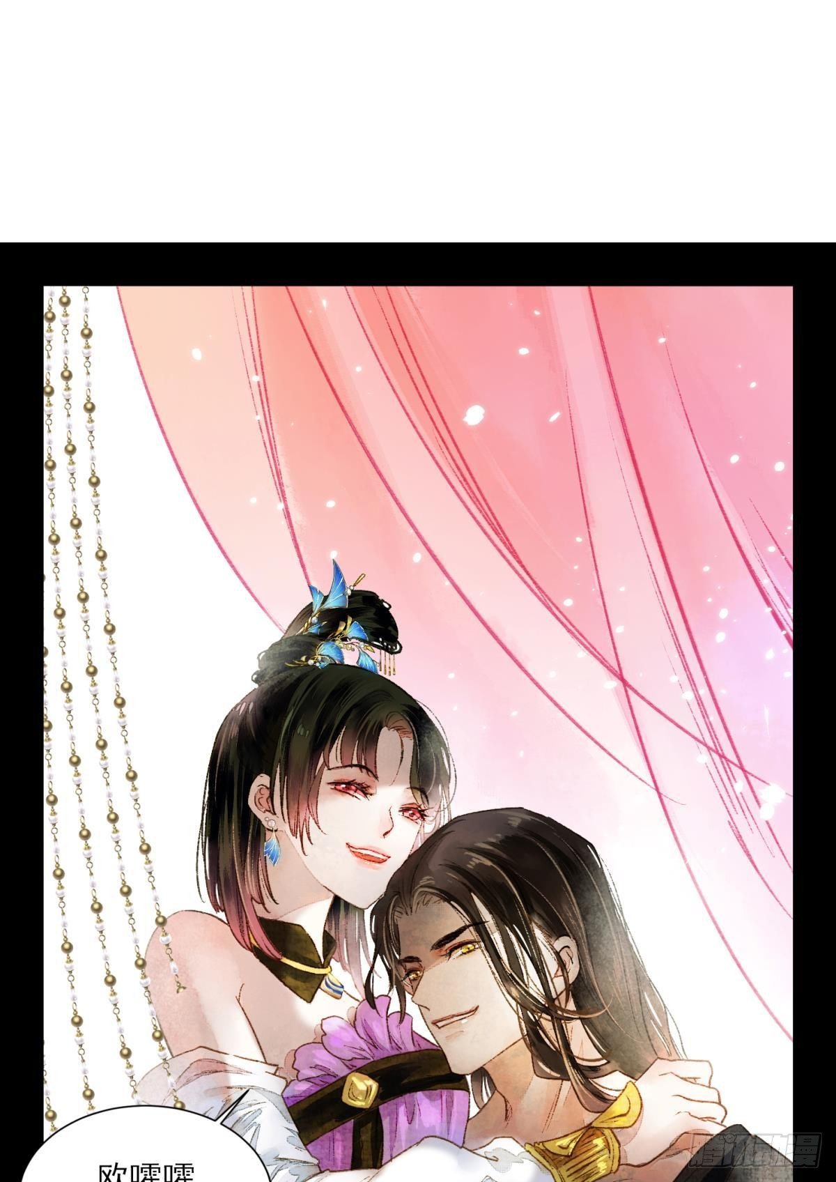 皇上，真久啊10