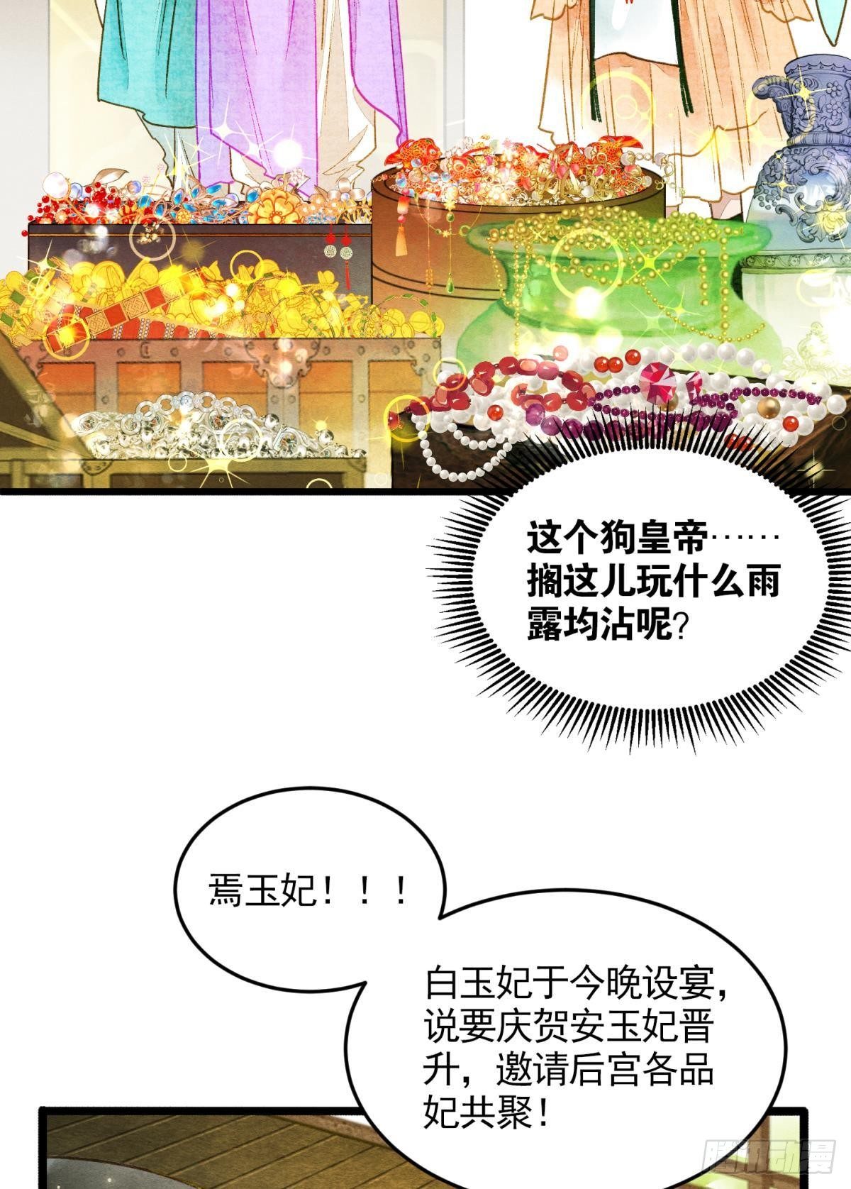 闹鬼7