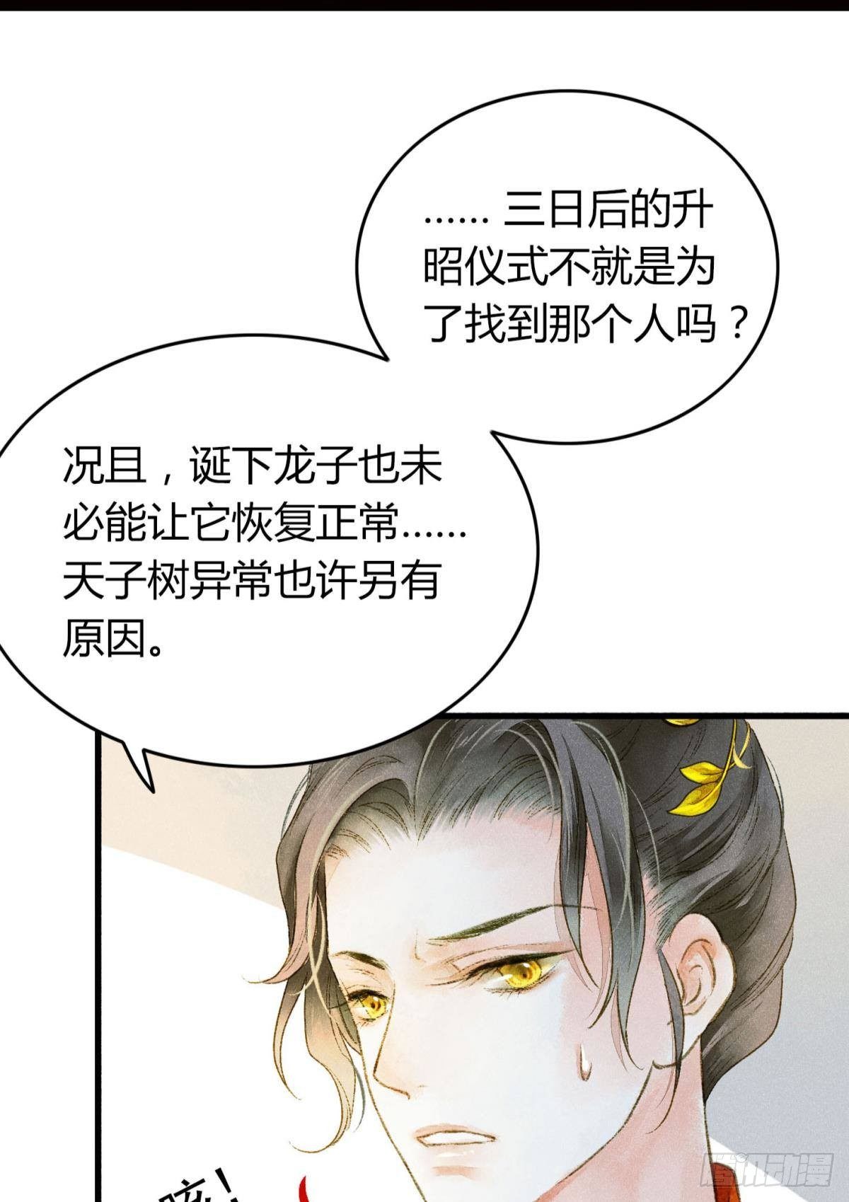 你颜色怎么这么娘？14