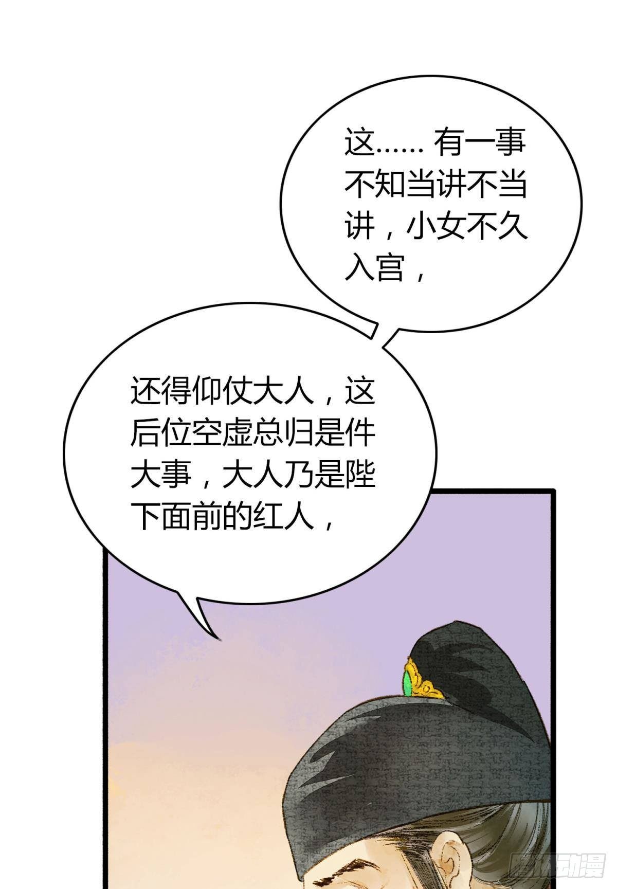 熟悉的领域8