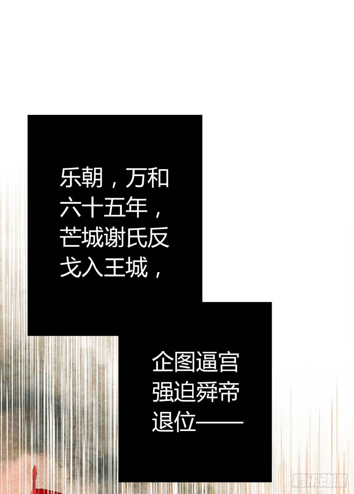 给朕绑上龙床！1