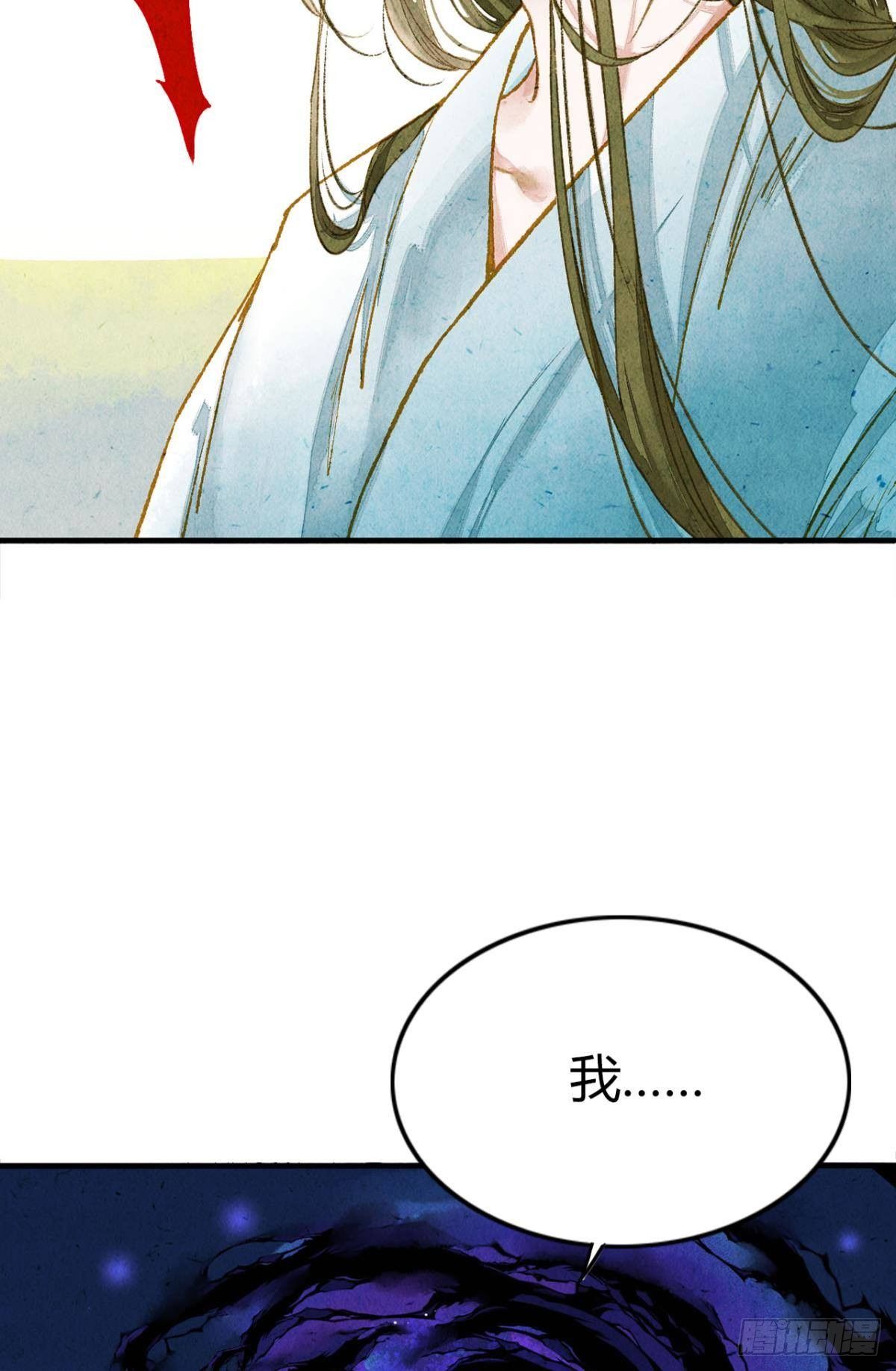 贬为妃子？15