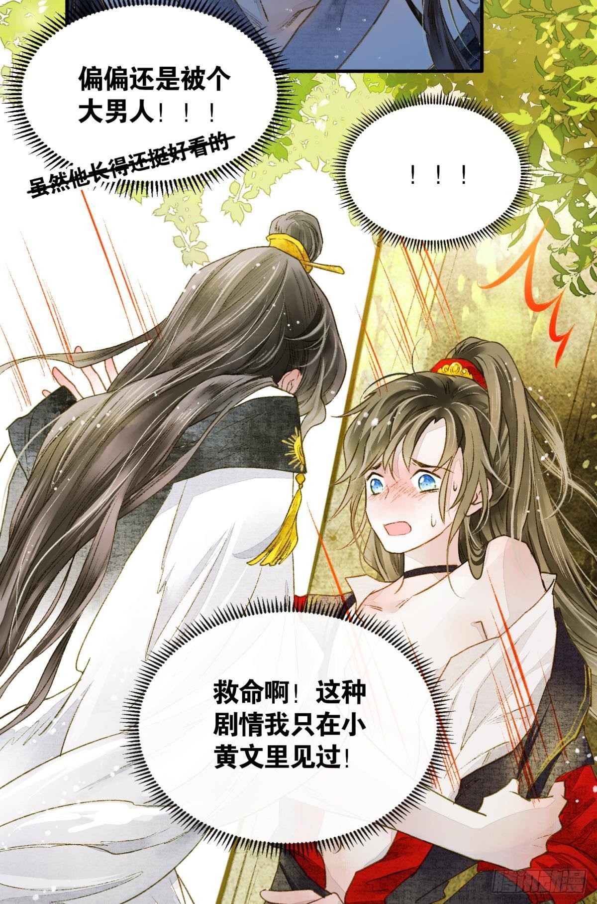 生孩子前要做什么？27