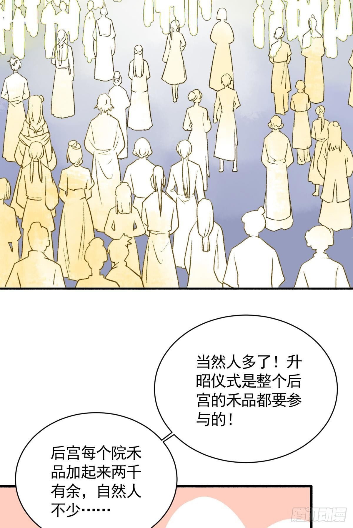 作弊出意外3