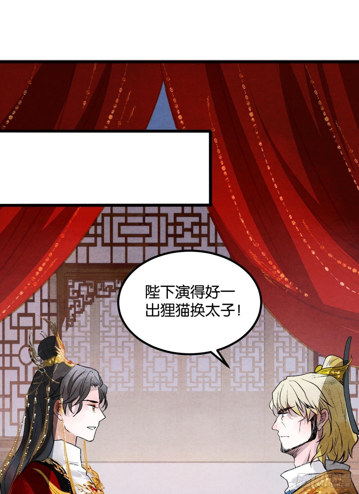螳螂捕蝉31
