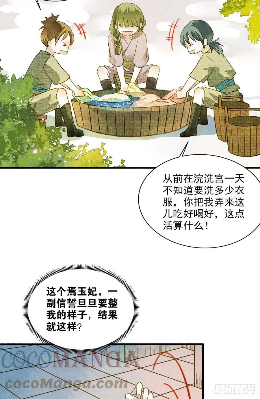 入梦8