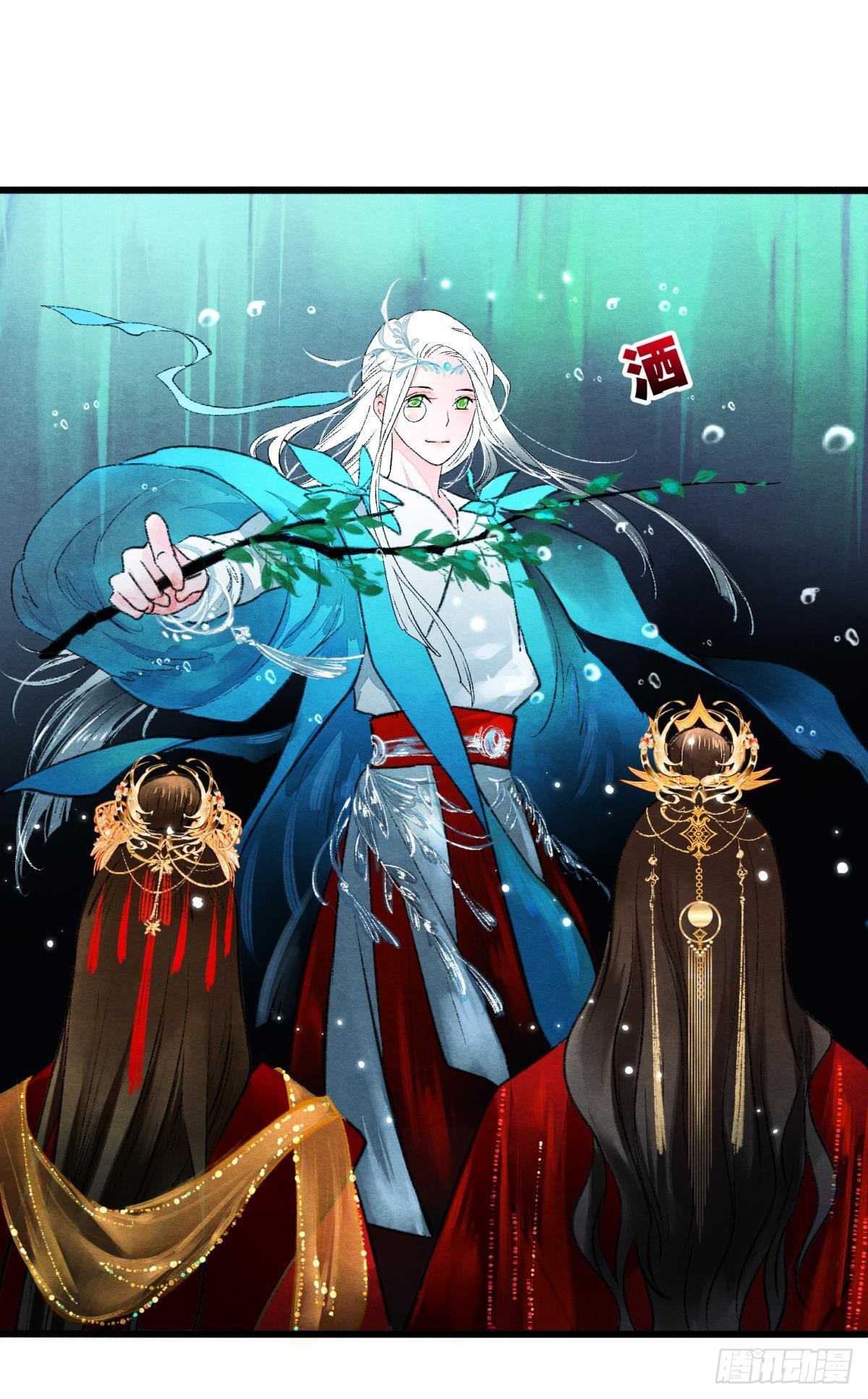 今日大婚25