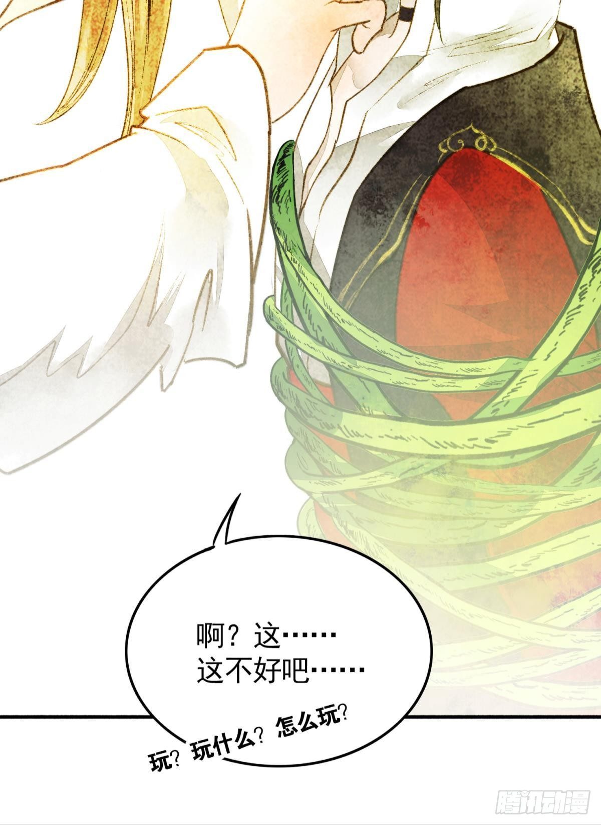 亲兄弟？真骨科？15